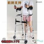  ходунки пожилые люди приспособление для ходьбы . вдавлено . машина передний рука главный . ходьба машина с роликами .li - bili для помещений наружный стул имеется стиль уличный уход для складной .. восстановление один человек жизнь 