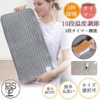 ★限定クーポン★ホットカーペット