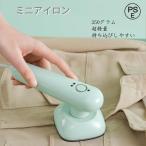  утюг Mini утюг рукоделие для *32w низкий электроэнергия . высота экономия энергии портативный утюг . перевозка удобный compact маленький размер утюг 2 -ступенчатый температура регулировка dry утюг 