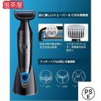 ボディシェーバー メンズ 電気シェーバー 男性用 最新版 ヒゲトリマー お風呂剃り可 双方向剃り ムダ毛処理 顔 脇 腕 足 すね毛 USB