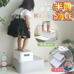  стремянка ребенок Kids 2 уровень уборная Kids подножка туалет уборная кухня игрушка tore