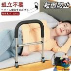 bed защита вращение . предотвращение bed забор поручень рама . bed arm вставание .. израсходованный прикроватный защита ... вставание пассажирский futon падение предотвращение скольжение 