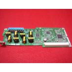 8ST700(8多機能電話機ユニット基板)