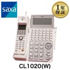 [ прекрасный товар ]CL1020(W) SAXA Saxa PT3000 телефон бизнес ho n30 кнопка DECT Karl беспроводной телефонный аппарат ( белый )