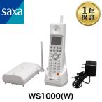 [ прекрасный товар ]WS1000(W) SAXA Saxa PT3000 одиночный Zone DECT беспроводной телефонный аппарат 