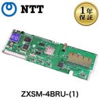 [ прекрасный товар ]ZXSM-4BRU-(1) NTT ZX 4IP отдел линия единица основа доска 
