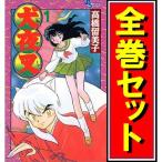 犬夜叉/漫画全巻セット◆C≪全56巻（完結）≫