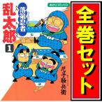 落第忍者乱太郎/漫画全巻セット◆C≪全65巻（完結）≫