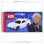 USJ限定 トミカ 名探偵コナン 201
