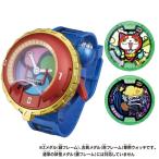 ★バンダイ 妖怪ウォッチ DX妖怪ウォッチタイプ零式◆新品Sb