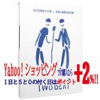 ショッピング星野源 在庫一掃☆星野源 ツービート IN 横浜アリーナ(初回限定盤)/DVD◆C