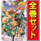 アイシールド21/漫画全巻セット◆C≪全