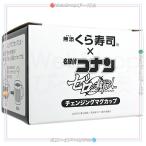 くら寿司×名探偵コナン ゼロの執行人 銀