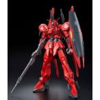 RE/100 1/100 ガンダムMk-III 8号機 アナハイム・ラボラトリー・ログ◆新品Ss