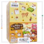 リーメント とっとこハム太郎 ハム太郎ルームなのだ! 全8種セット/BOX◆新品Ss