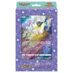 ポケモンカードゲーム ソード＆シールド ジャンボカードコレクション ミュウ◆新品Sa