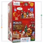 ★リーメント PEANUTS スヌーピー クリスマスナイト SNOOPY’s Christmas Night 全8種/BOX◆新品Ss