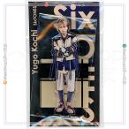 ショッピングsixtones Johnny’s アクスタ fest SixTONES アクスタ 高地優吾◆新品Ss（ゆうパケット対応）