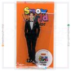 Snow Man 1st Stadium Live Snow World 個人アクリルスタンド 向井康二◆新品Ss（ゆうパケット対応）