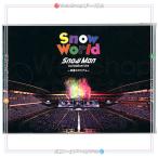Snow Man 1st Stadium Live Snow World〜日産スタジアム〜(ファンクラブ会員限定盤)/DVD◆新品Ss（ゆうパケット対応）