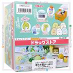 ★リーメント すみっコぐらし まちかどドラッグストア 全8種/BOX◆新品Sa