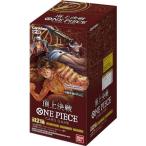 ★ONE PIECEカードゲーム 頂上決戦【OP-02】/BOX◆新品Ss