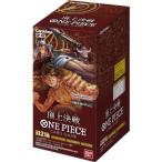 ONE PIECEカードゲーム 頂上決戦【OP-02】/BOX◆新品Sa