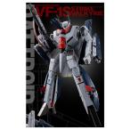 ★DX超合金 劇場版 VF-1S ストライクバルキリー(一条輝機) メカニックエディション◆新品Ss