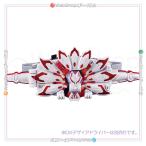 仮面ライダーギーツ PREMIUM DXメモリアルブーストマークIXレイズバックル◆新品Sb