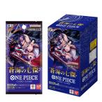 未開封BOX】 ONE PIECEカードゲーム ブースターパック 蒼海の七傑 【OP