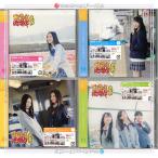 在庫一掃☆SKE48/コケティッシュ渋滞中 初回盤 Type-AB