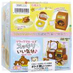 リーメント リラックマ リラックマルームでスッキリいい気分♪ 全6種/BOX◆新品Ss