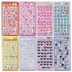 うるちゅるシールmini