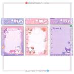 ボンボンドロップシール（サンリオ3種セット）