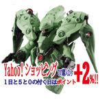 FW GUNDAM CONVERGE EX12 ノイエ・ジール◆新品Ss