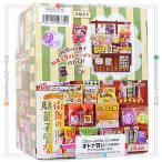リーメント ぷちサンプルシリーズ 昔なつかし街角の駄菓子屋さん 1BOX