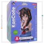 一番くじ艦これ私、プールではしゃぎ...