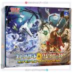 ポケモンカードゲーム スノーハザード＆クレイバースト ポケモン