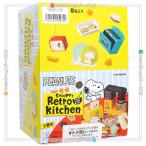 ショッピングスヌーピー リーメント PEANUTS スヌーピー レトロキッチン Retro Kitchen 全8種/BOX◆新品Ss