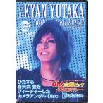 【在庫一掃】Oh!金爆ピック 横浜アリーナ feat.喜矢武豊(初回)DVD◆新品Sc【ゆうパケット非対応/送料680円〜】【即納】【訳あり】 【在庫一掃】Oh!金爆ピック 横浜アリーナ feat.喜矢武豊(初回)DVD◆新品Sc【ゆうパケット非対応/送料680円〜】【即納】【訳あり】