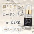 i- специальный тоник пилинг s gold прозрачный Sera m mild dokta-pi-ru угол качество уход угол качество шерсть дыра уход пятна потускнение сухой чуткий .dokta-z cosme 