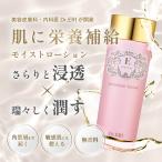 i- специальный лосьон mo стул коричневый - лосьон 150ml увлажнитель лосьон сухой угол качество шерсть дыра потускнение морщина проникновение сила чуткий .dokta-z cosme прекрасный человек производство изучение место . покупка 