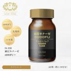 イースペシャル サプリ Dr.ERI 納豆キナーゼ6000FU＋[60カプセル] インナービューティー サプリメント 美容 健康 健康補助 健康食品
