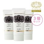 i- специальный [3 шт. комплект .30%OFF] основа под макияж цветный выше UV солнцезащитное средство UV уход прозрачный чувство - li блеск увлажнитель сухой ультрафиолетовые лучи чуткий .dokta-z cosme 