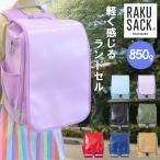  посещение школы рюкзак laksakjuni Aplus 18L ученик начальной школы младшие классы предназначенный мужчина . женщина 