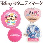  maternity Mark Disney .. Mark maternity - Mark free shipping 