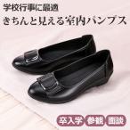  салон туфли-лодочки тапочки женский салон обувь . входить учебное пособие . день поверхность . школа мероприятие чёрный бежевый формальный S M L LL легкий мягкий ..... сменная обувь красивый .