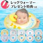 その他バス、風呂用品（子ども用）