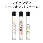 香水 アピュ A'PIEU マイハンディ ロールオン パフューム 9.5ml / 10ml フレグランス 韓国コスメ メール便 送料無料 新年度 お祝い
