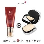 M パーフェクト BBクリーム + ドラマチック ツーウェイ パクト ミシャ MISSHA カバー BBクリーム シグネチャー 送料無料 花粉対策 旅行 美容